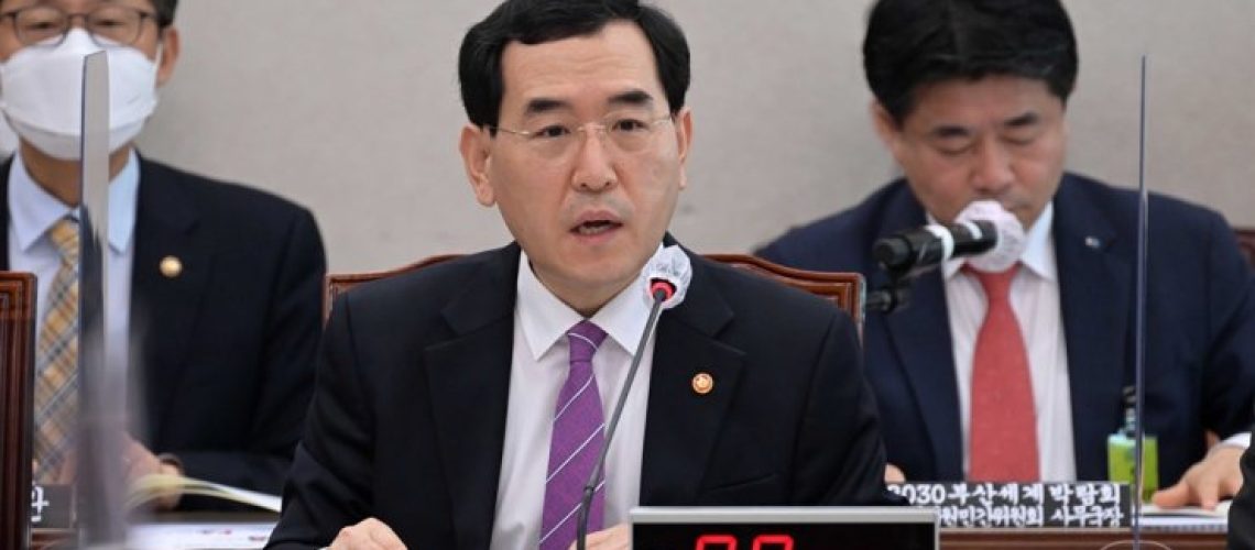 Minister of Trade, Industry and Energy Lee Chang-yang