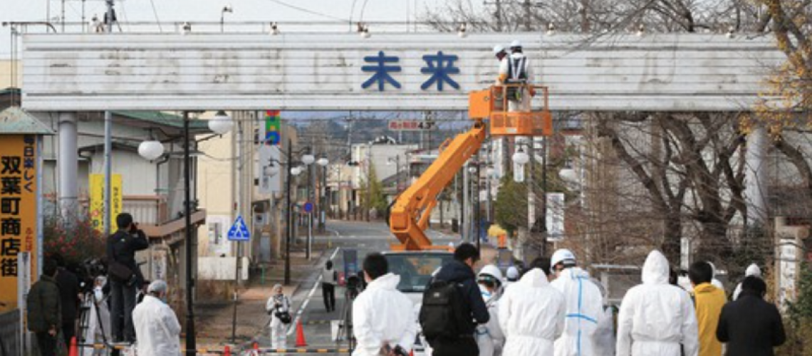 japan sign